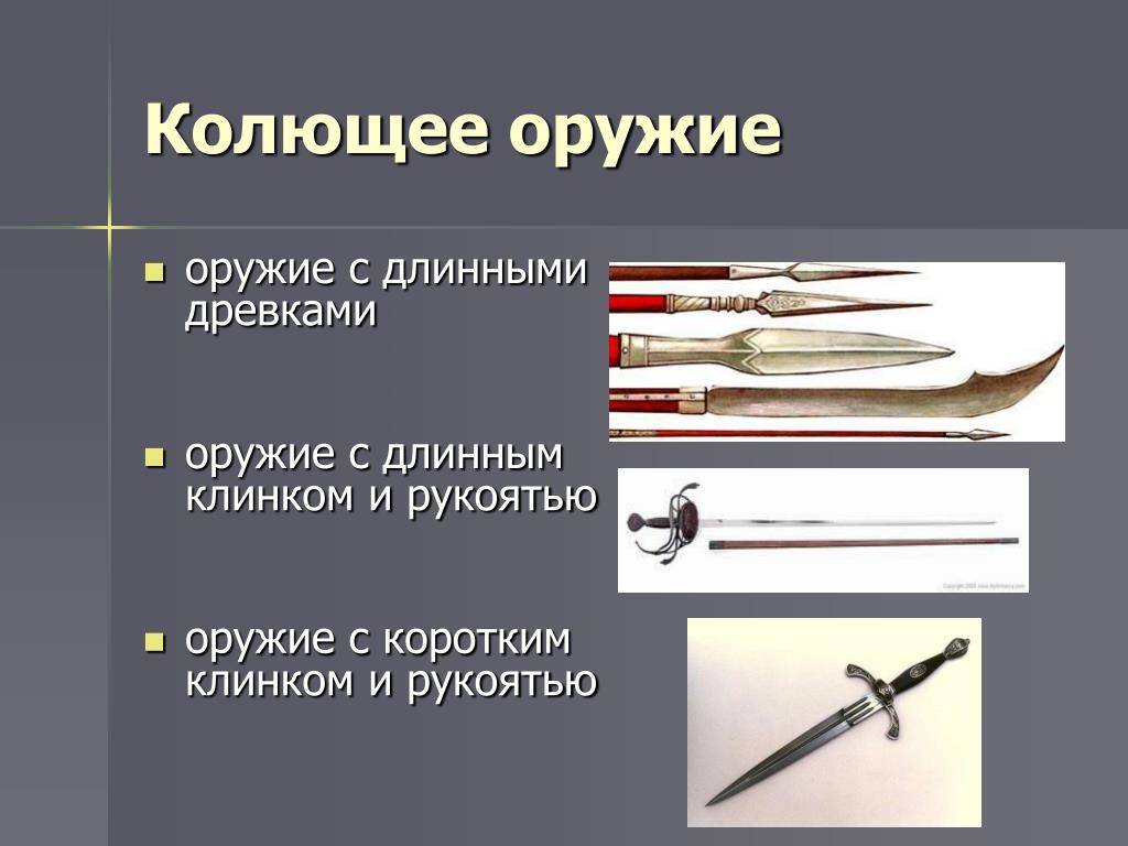 Спортивные метательные ножи. виды и особенности. устройство