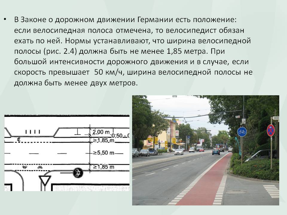 Варианты обозначения и особенности проезда на знак «велосипедная дорожка» начало, конец пути | autolex.net