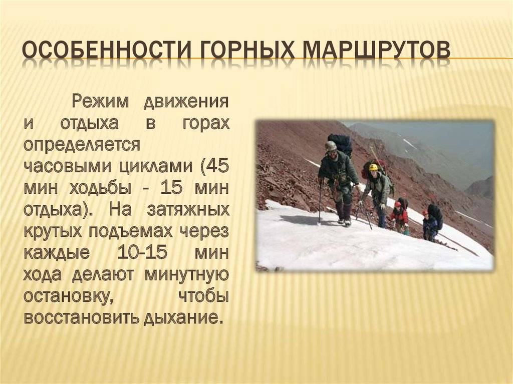 Особенности российского горнолыжного туризма