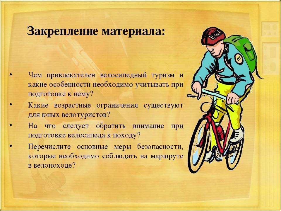 Шоссейный велоспорт: история, дисциплины, нормативы и соревнования