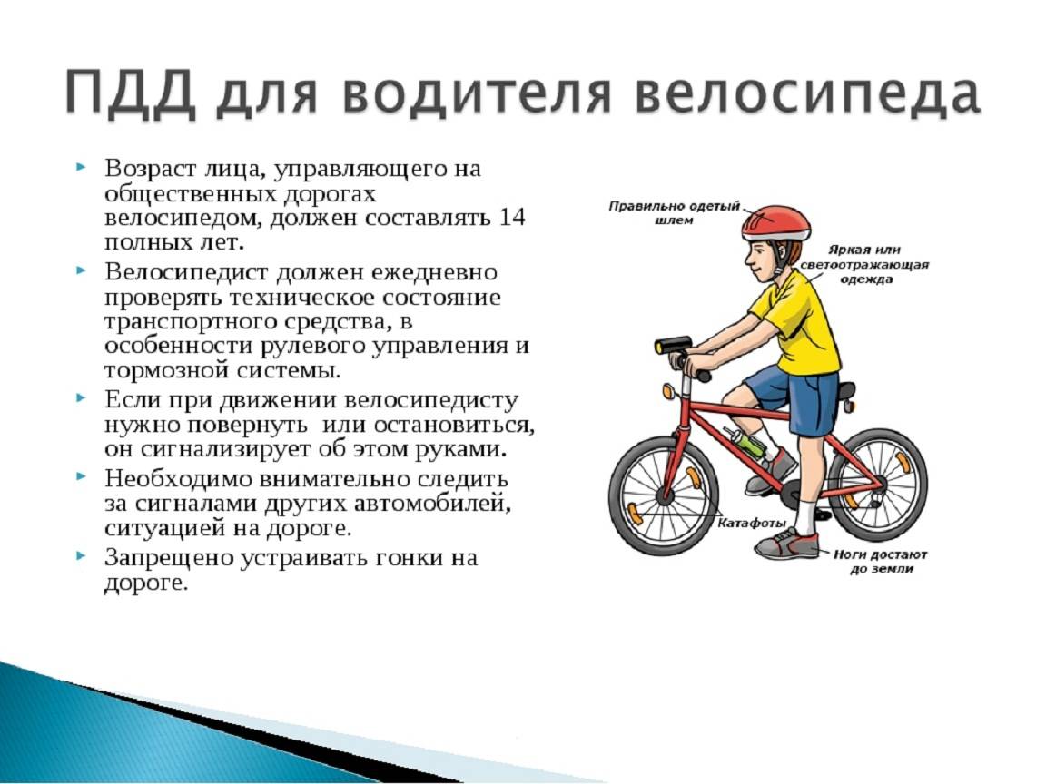 Длительные расстояния на велосипеде: польза и подготовка