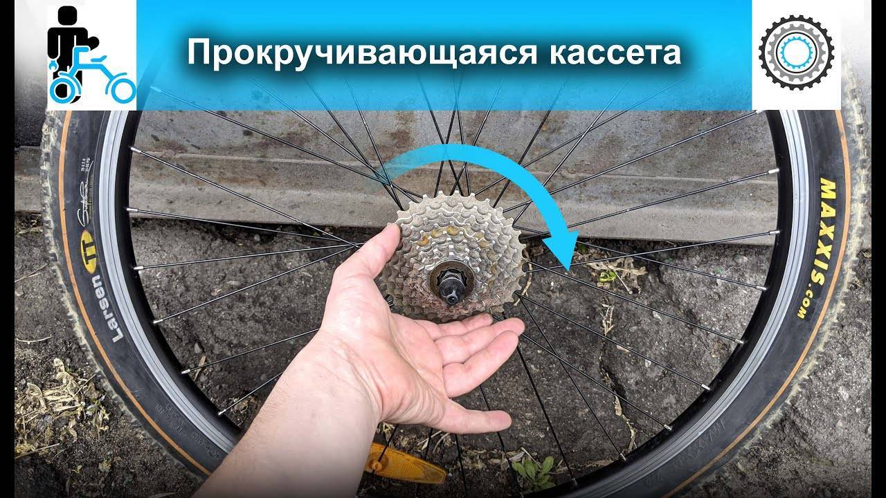 Прокруты на велосипеде: ремонт, как убрать, почему они появляются