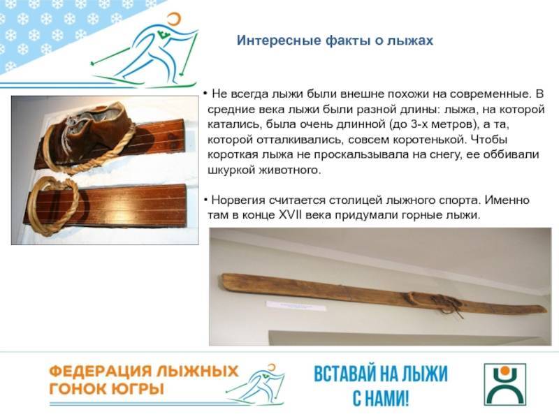 Пятые зимние олимпийские игры - olymps.ru