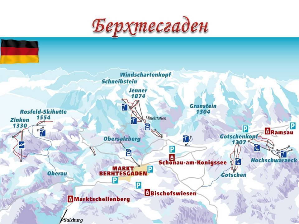 Крупнейшие горнолыжные курорты россии. Горнолыжные курорты Германии на карте. Карта горнолыжных курортов России на карте. Карта горнолыжных курортов России RIDERHELP. Берхтесгаден горнолыжный курорт.
