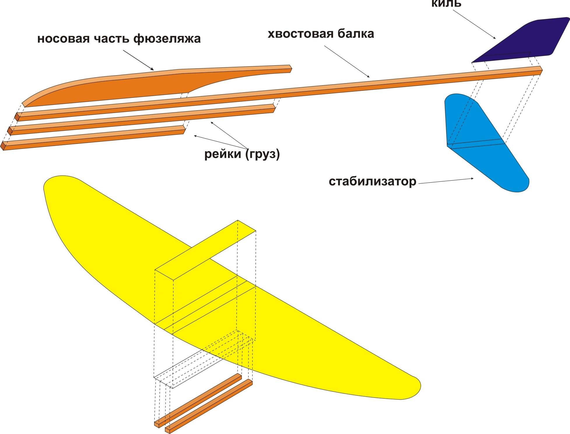 Модель планера чертеж