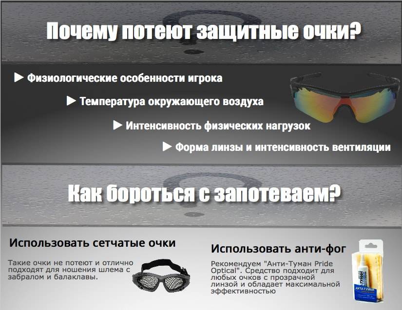 Мы расскажем о: запотевает маска для снорклинга что делать на нашем сайте vesb.ru