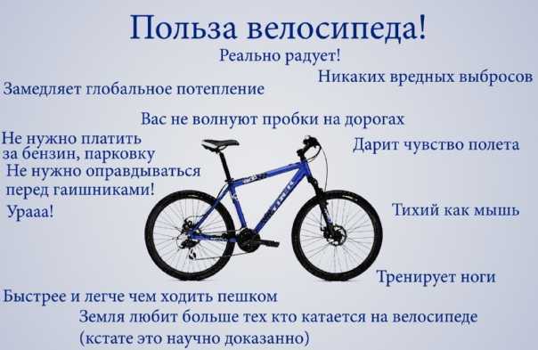 Велосипед складной, компактный, для взрослых: виды, как выбрать (форвард, стелс пилот 750, shulc), плюсы и минусы