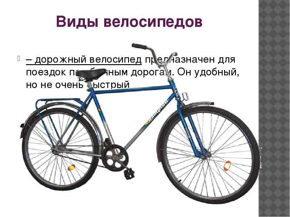 Складной велосипед - что это такое и зачем нужен, плюсы и минусы