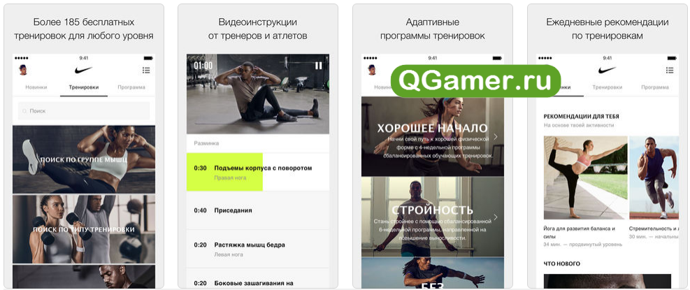 📱лучшие приложения для занятий спортом на 2023 год для смартфонов на ios и android