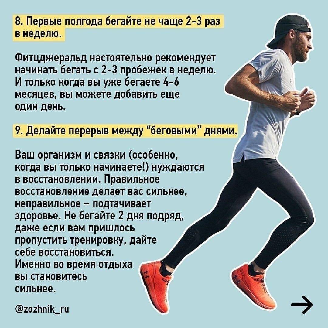 Пять упражнений для самостоятельной постановки техники бега