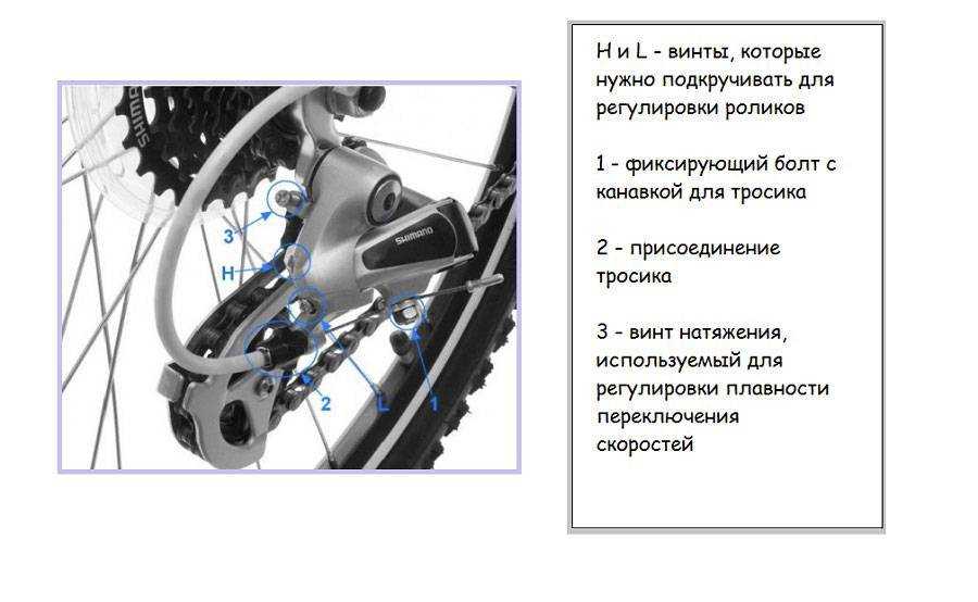 Регулировка скоростей на велосипеде своими руками. Переключение передач на велосипеде. Механизм переключения передач на велосипеде. Трансмиссия велосипеда. Задняя трансмиссия велосипеда.