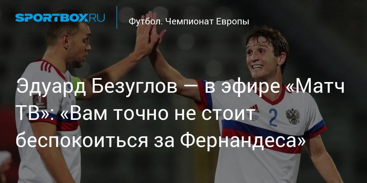 Валерий газзаев назвал имя того, кто должен возглавить сборную россии по футболу - парламентская газета