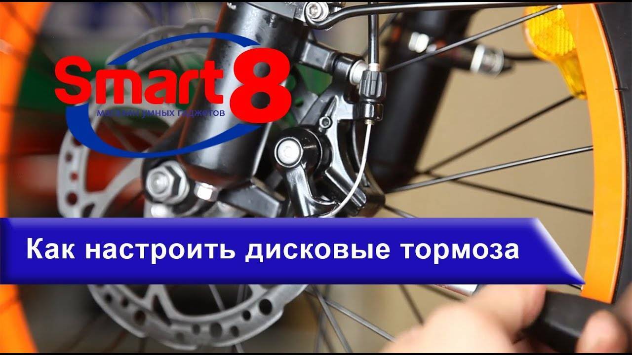 Ремонт тормозов велосипеда своими руками: как отрегулировать дисковые тормоза на велосипеде и v brake, видео регулировки