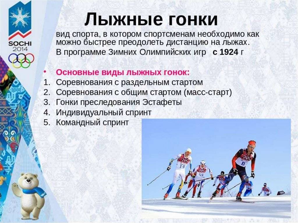 10 причин гордиться советскими спортсменами