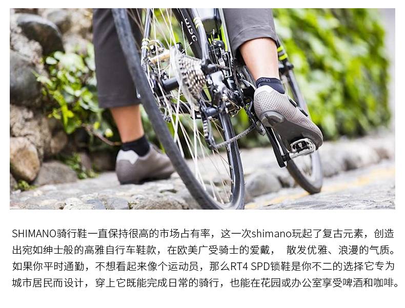 Контактные педали для велосипеда и обувь для них