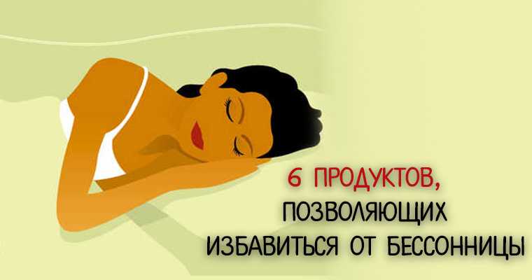 Как дольше спать (с иллюстрациями) - wikihow