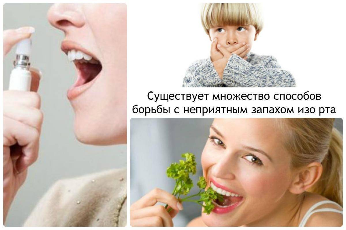 Как проверить свой запах изо рта