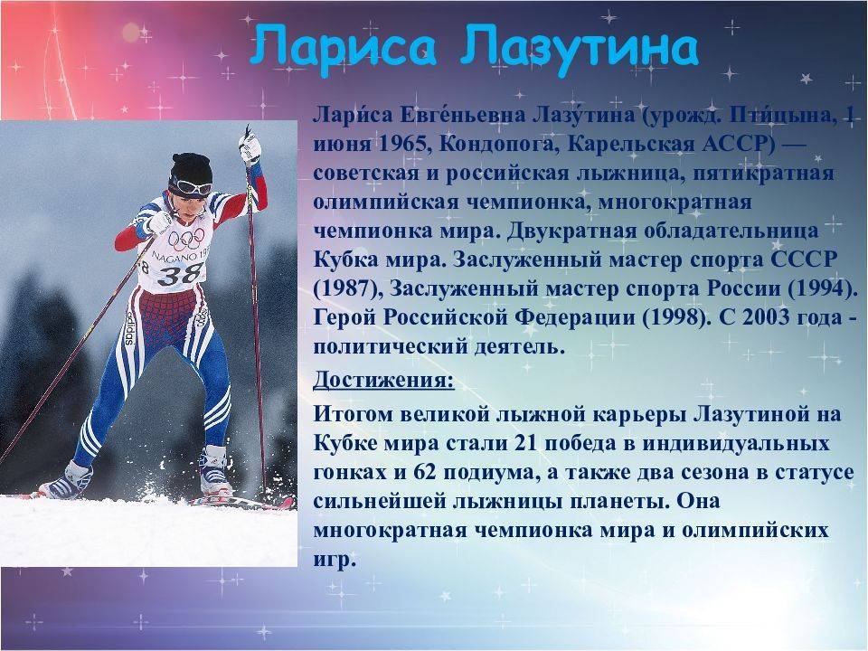Горные лыжи. олимпиада в китае. зимние олимпийские игры 2022. пекин-2022. горнолыжный спорт