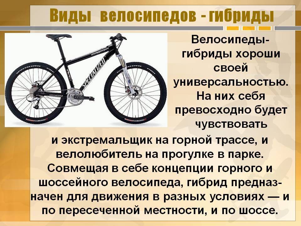 Какую раму выбрать на велосипед: алюминиевую или стальную?
