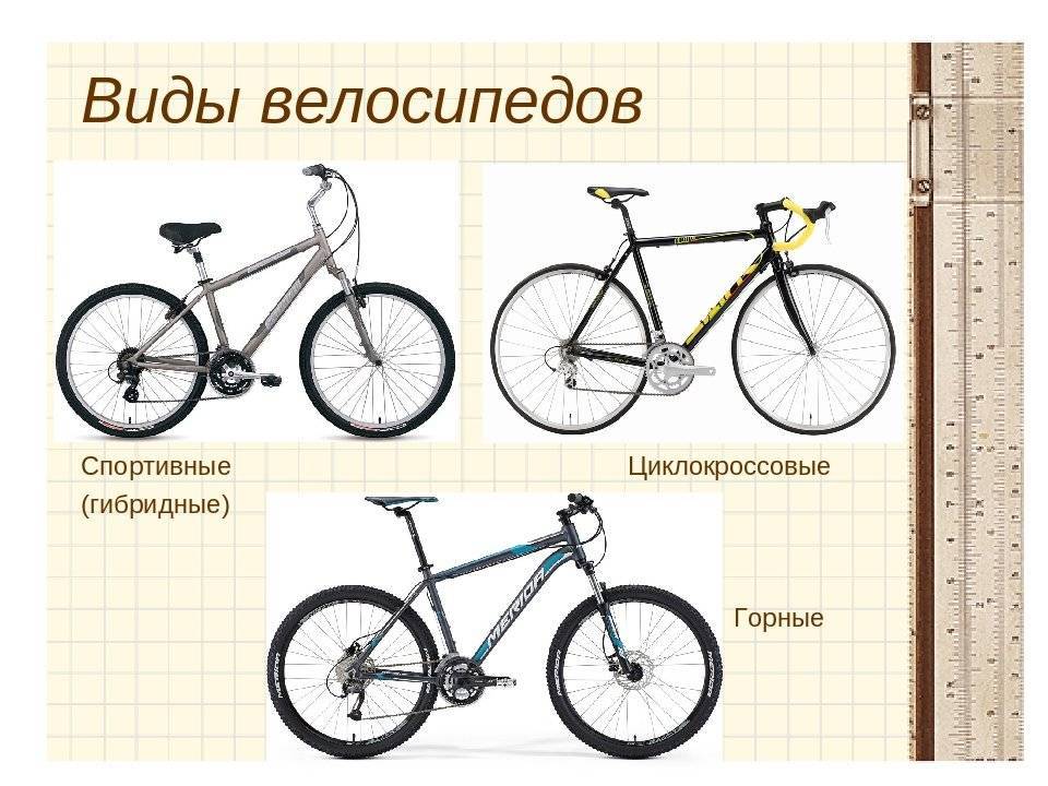 Стальные рамы для велосипеда: какую выбрать - все о велосипедах