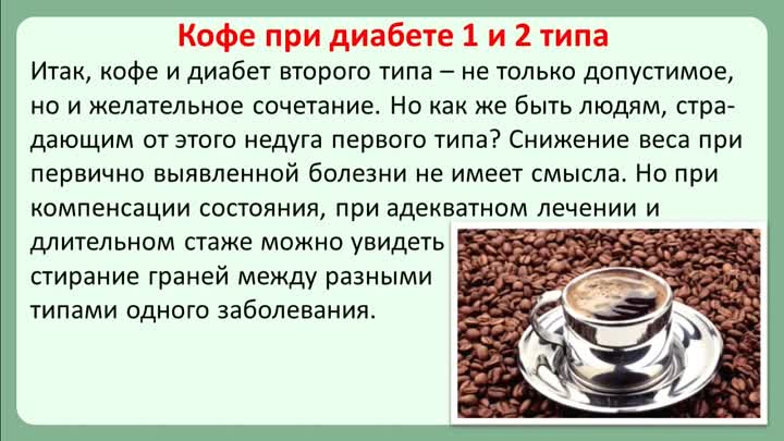 Методы, которые сделают вашу чашку кофе намного здоровее | ripa-russia.ru