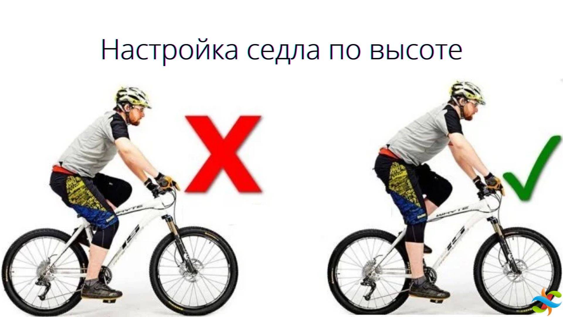 ✅ высота седла велосипеда какая должна быть - veloexpert33.ru