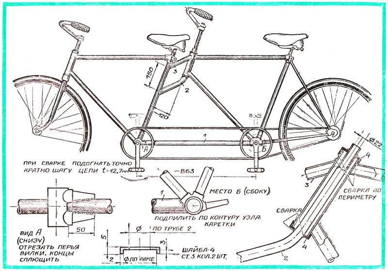 ✅ двухместный велосипед (тандем) и как его сделать своими руками - велосипеды-саранск.рф