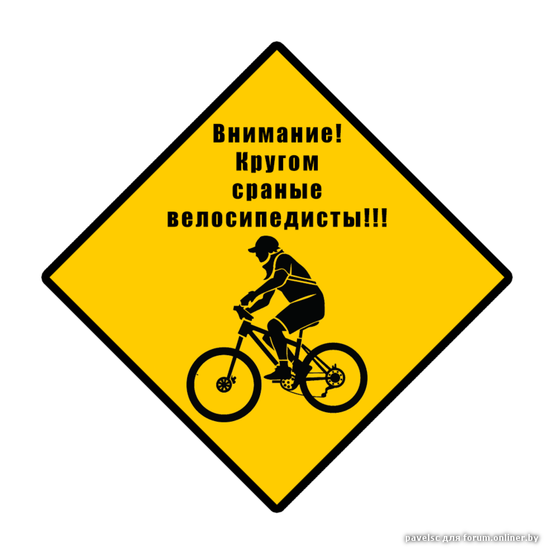 Автомобилисты, берегитесь – велосипеды поехали - лента новостей санкт-петербурга