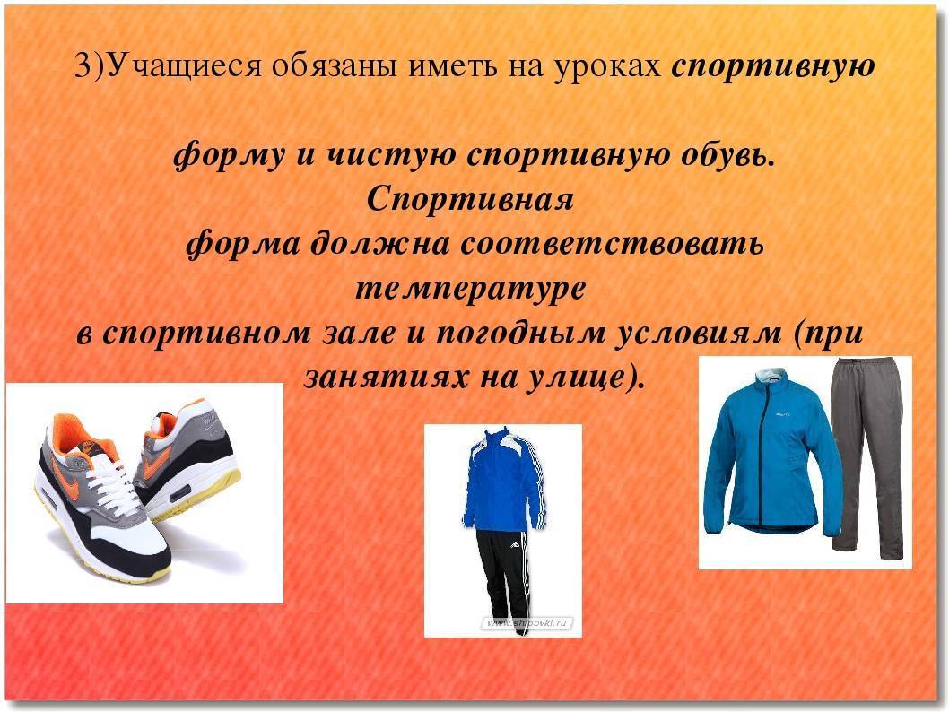 Что одеть в тренажерный зал мужчине: советы. мужской интернет-журнал mensweekly.ru