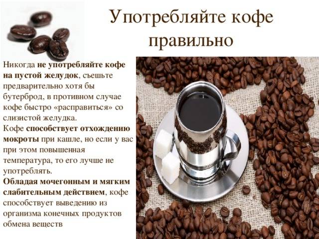 Полезные альтернативы утренней чашке кофе