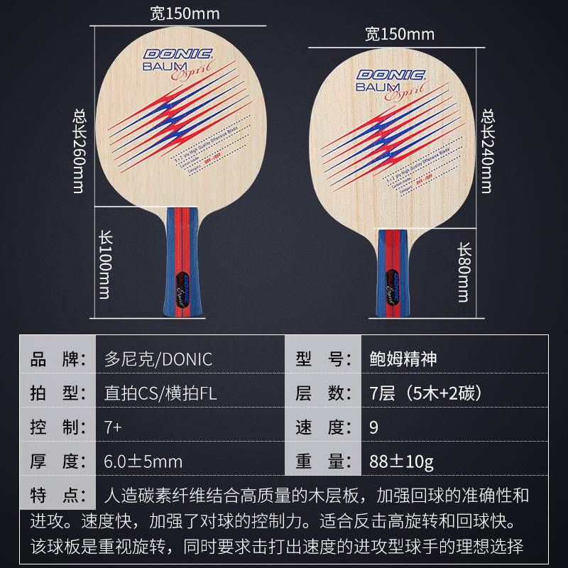 Как выбрать ракетку для настольного тенниса? рейтинг лучших теннисных ракеток для взрослых, дорогие и бюджетные пластиковые модели