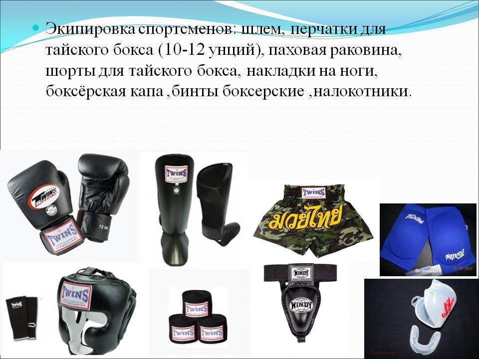 Разница между перчатками для mma и бокса