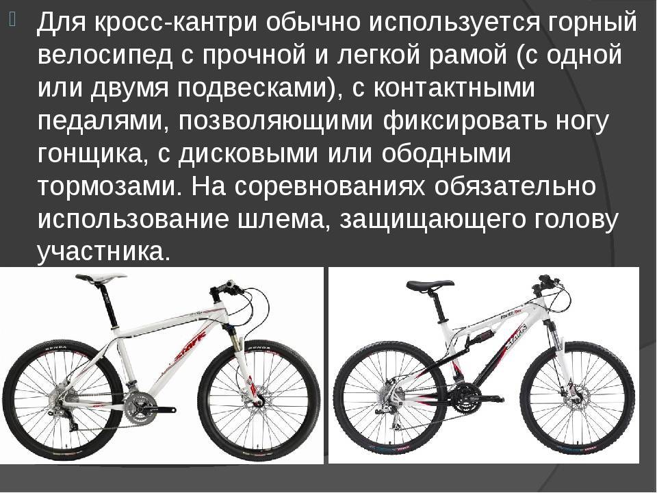 -=велопитер=-  типы велосипедов. информация актуальна на 2017 год