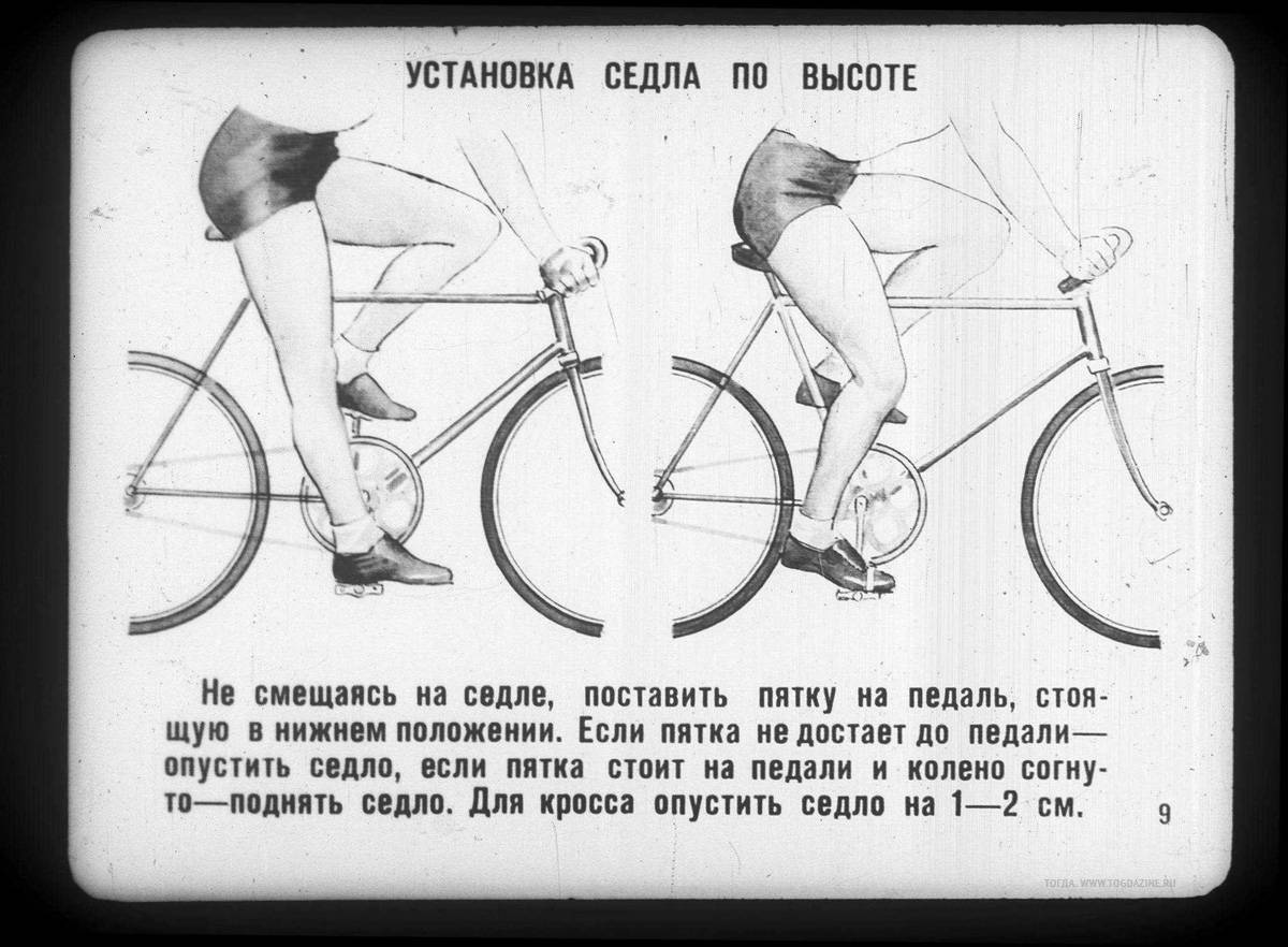 Велосипедное седло: выбор, настройка, обкатка