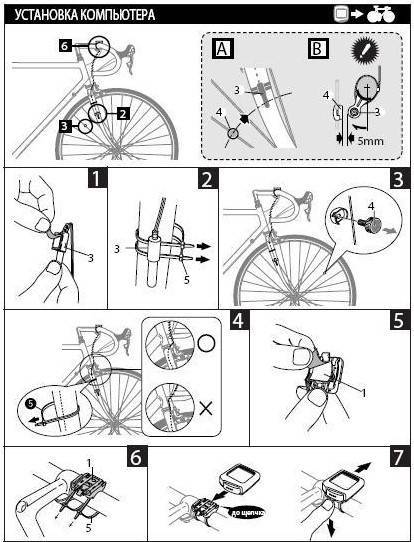 Спидометры для велосипеда: как выбрать, установить и настроить.