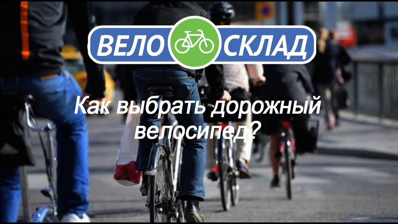 Как выбрать велосипед и какой из них лучший