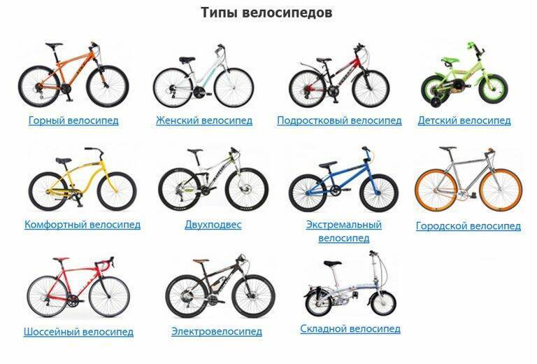 Советы по выбору велосипеда для подростка