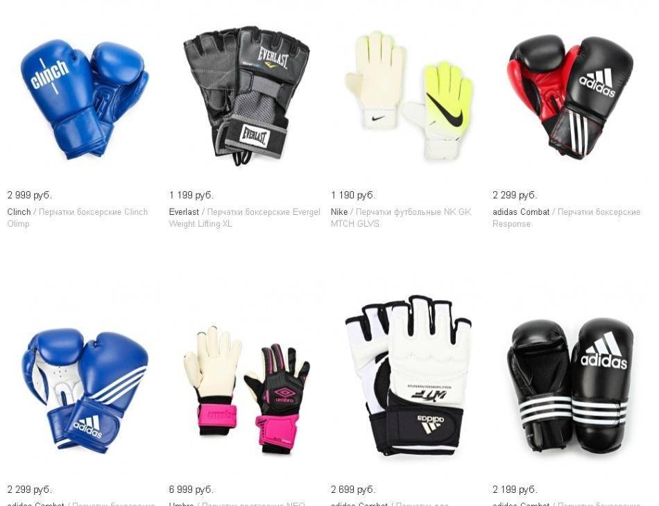 Как выбрать боксерские перчатки? все тонкости и секреты!
