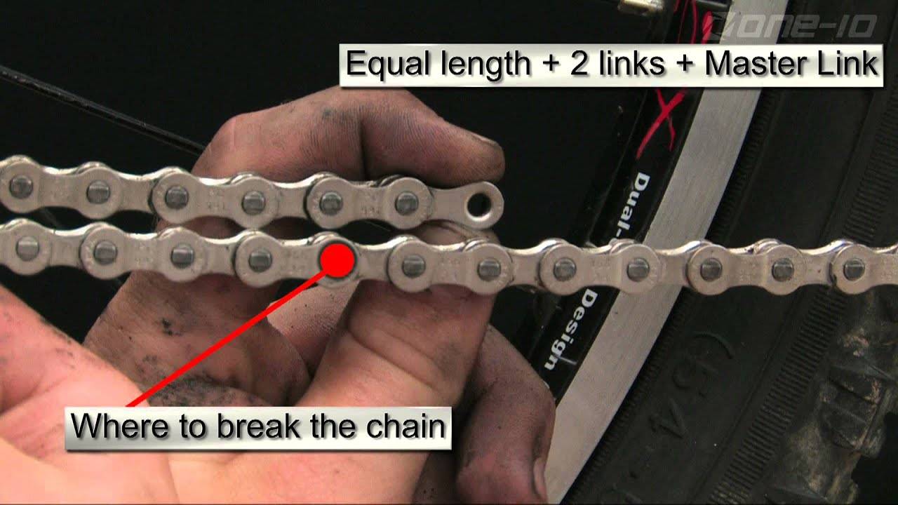 Как подобрать цепь для велосипеда