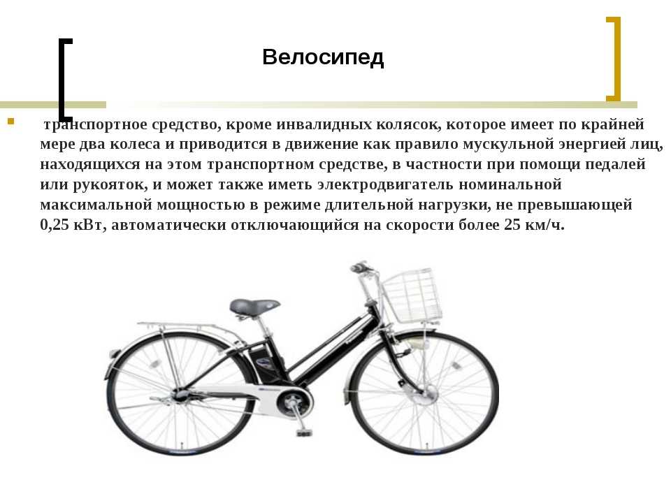 Взрослый складной компактный велосипед: критерии выбора мини-моделей