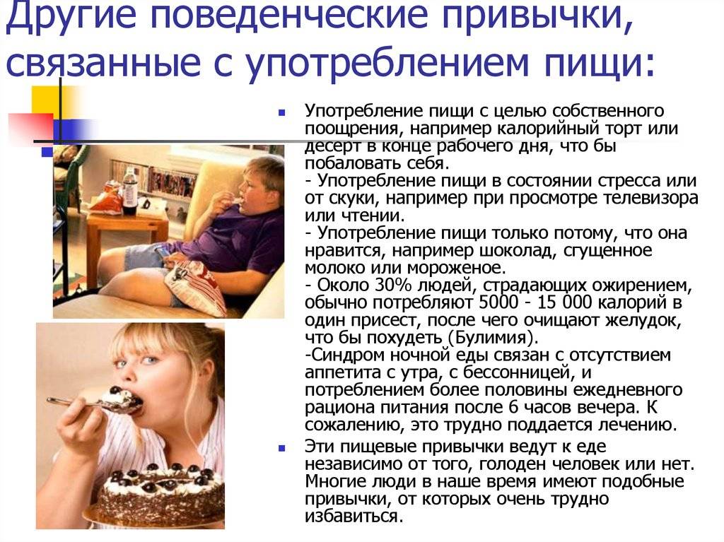 Пищевые привычки, сохранившиеся у людей с советских времен