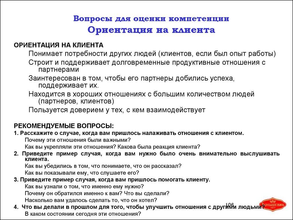 Мы расскажем о: какие вопросы задать гинекологу на приеме на нашем сайте vesb.ru