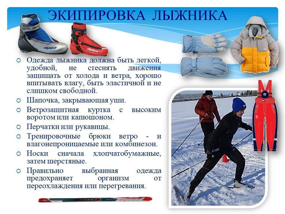 Виды и стили катания на горных лыжах - prokatstyle