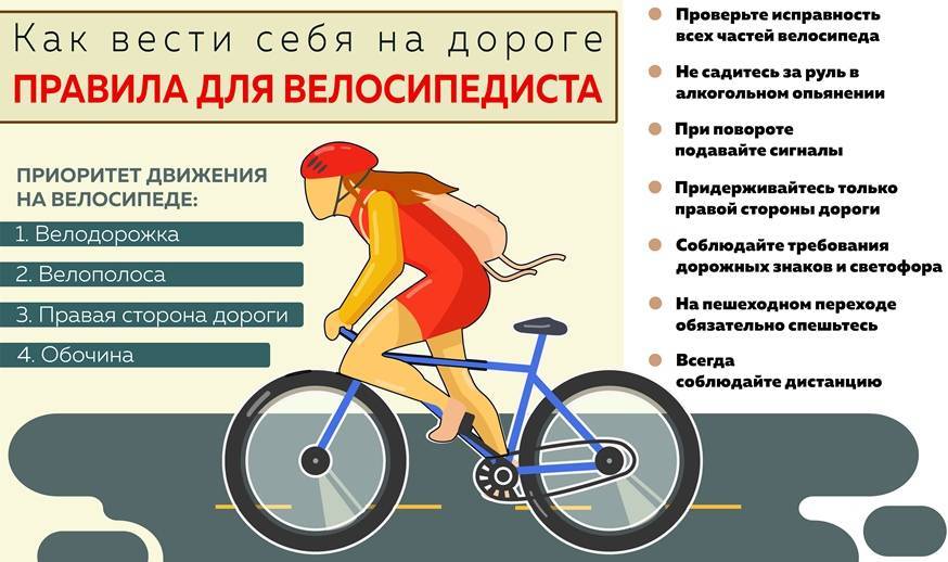 Преимущества езды на велосипеде