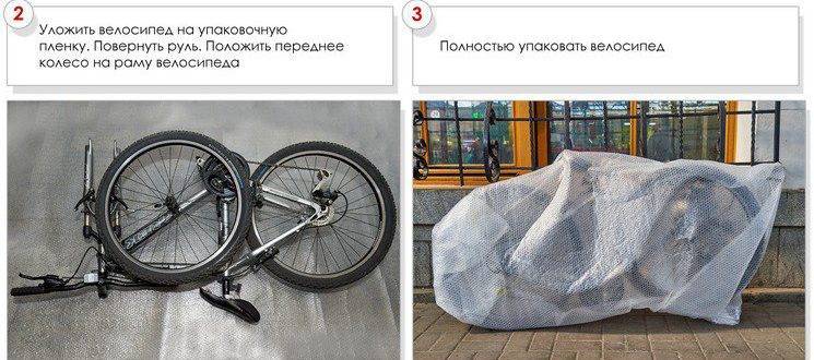 Правила перевозки велосипеда в метро